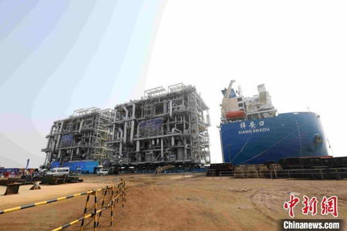 全球首例一體化建造LNG模塊化工廠全部模塊在青島完工交付，開創(chuàng)能源工程新紀(jì)元