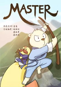 追光者的創(chuàng)意盛宴 2019廣工數(shù)字媒體與動(dòng)畫畢業(yè)設(shè)計(jì)合集賞析